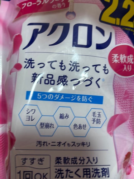 アクロン フローラルブーケの香り/アクロン/柔軟剤を使ったクチコミ(1枚目)