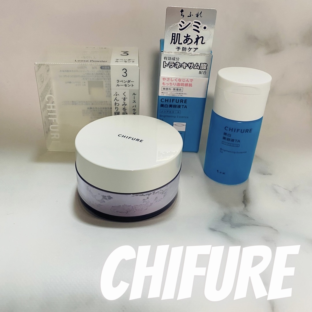 美白化粧水 TA/ちふれ/化粧水を使ったクチコミ（1枚目）