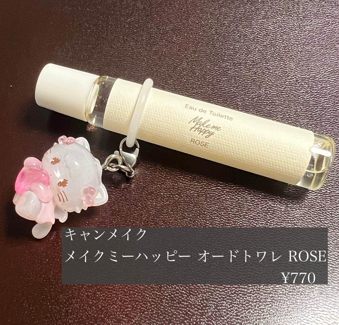 メイクミーハッピー オードトワレ ROSE/キャンメイク/香水(レディース)を使ったクチコミ(1枚目)