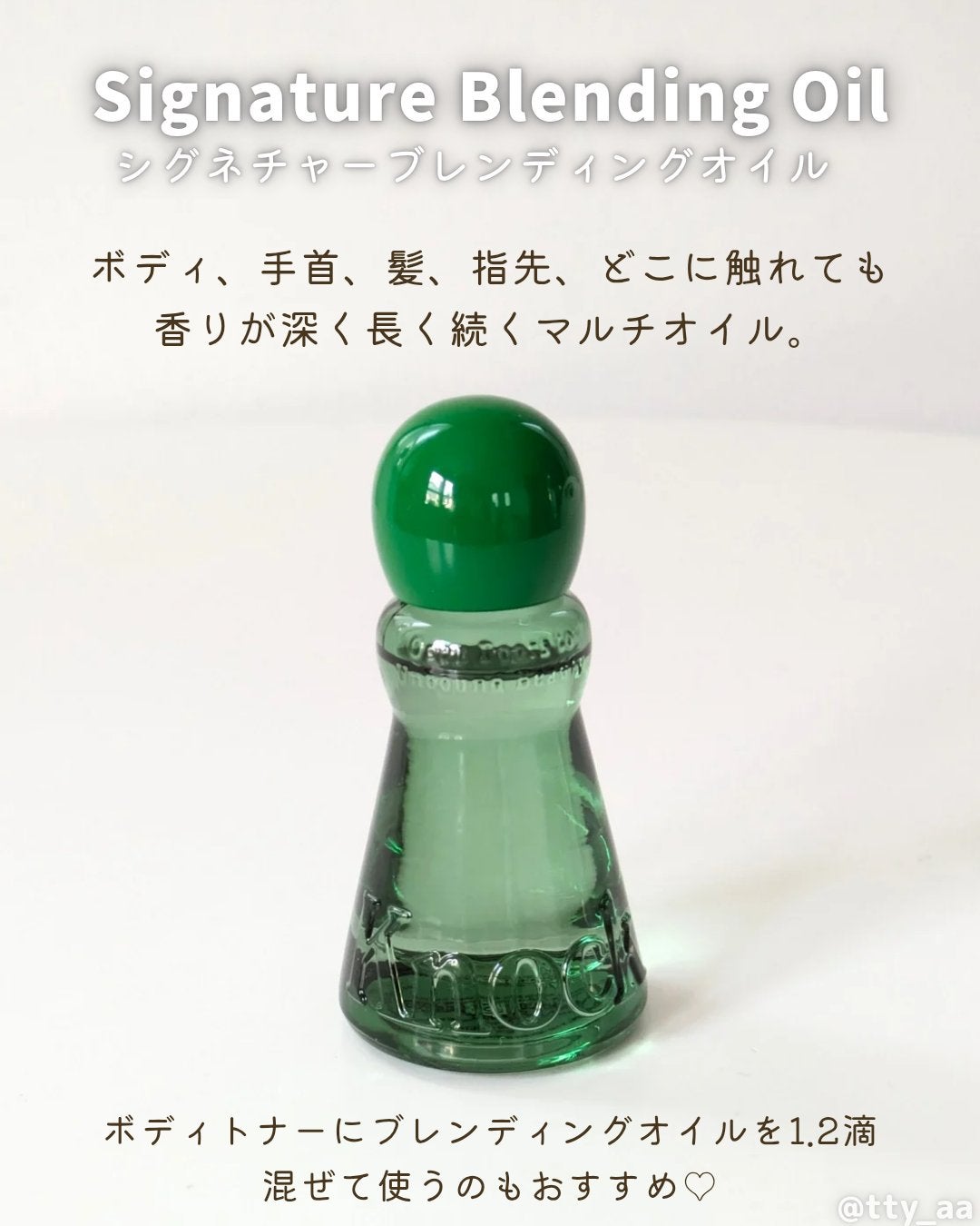 tty on LIPS 「韓国でも話題の新ブランド♡𝙺𝚗𝚘𝚌𝚔,𝚏𝚠𝚎𝚎/ナンバーズイン..」(6枚目)