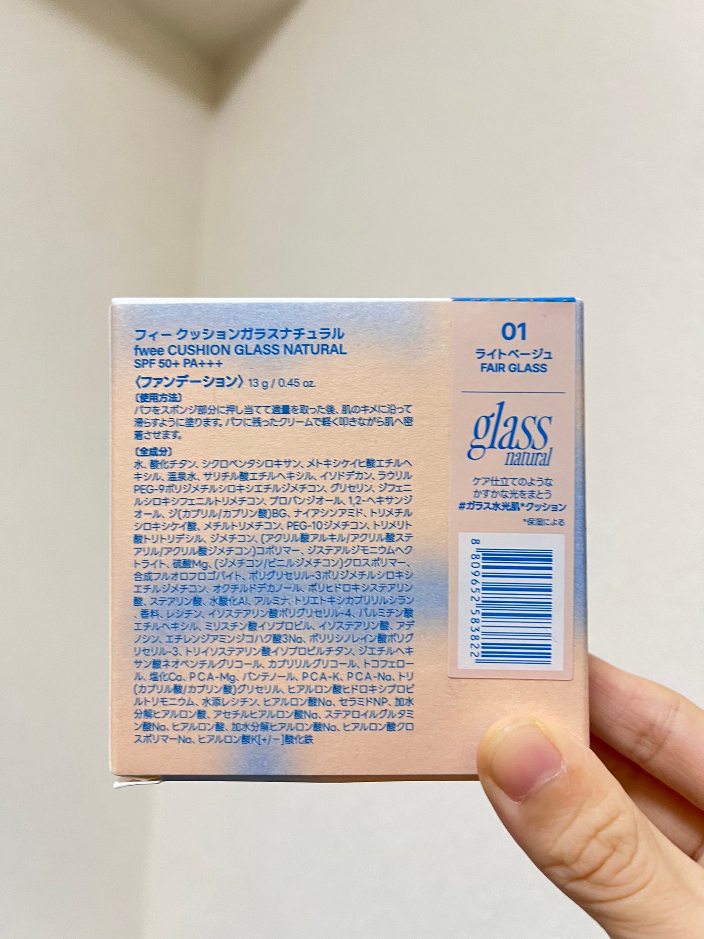 フィー クッションガラス ナチュラル/fwee/クッションファンデーションを使ったクチコミ(2枚目)