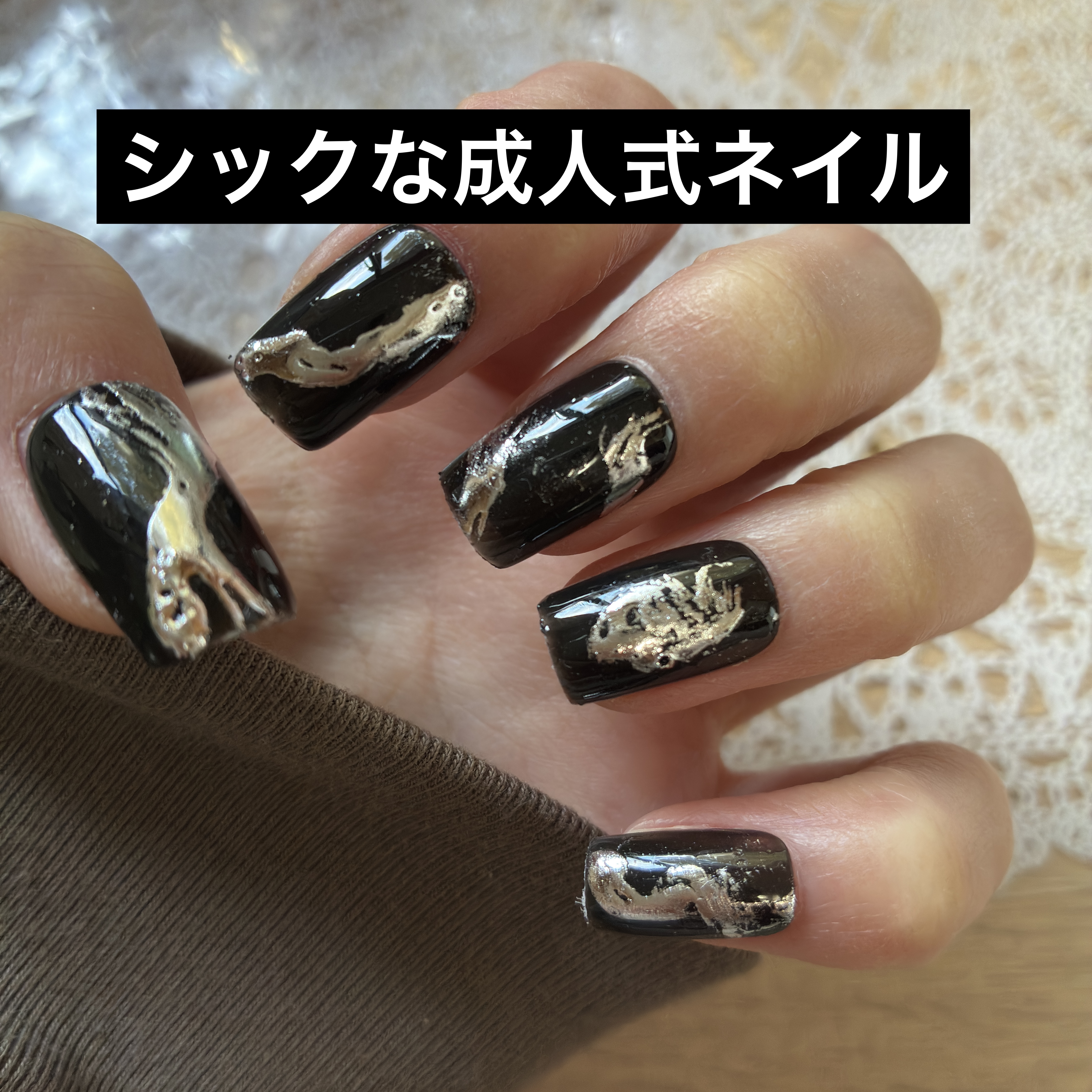 パル ネイルホイルシート/parkikoi/ネイルシールを使ったクチコミ（1枚目）