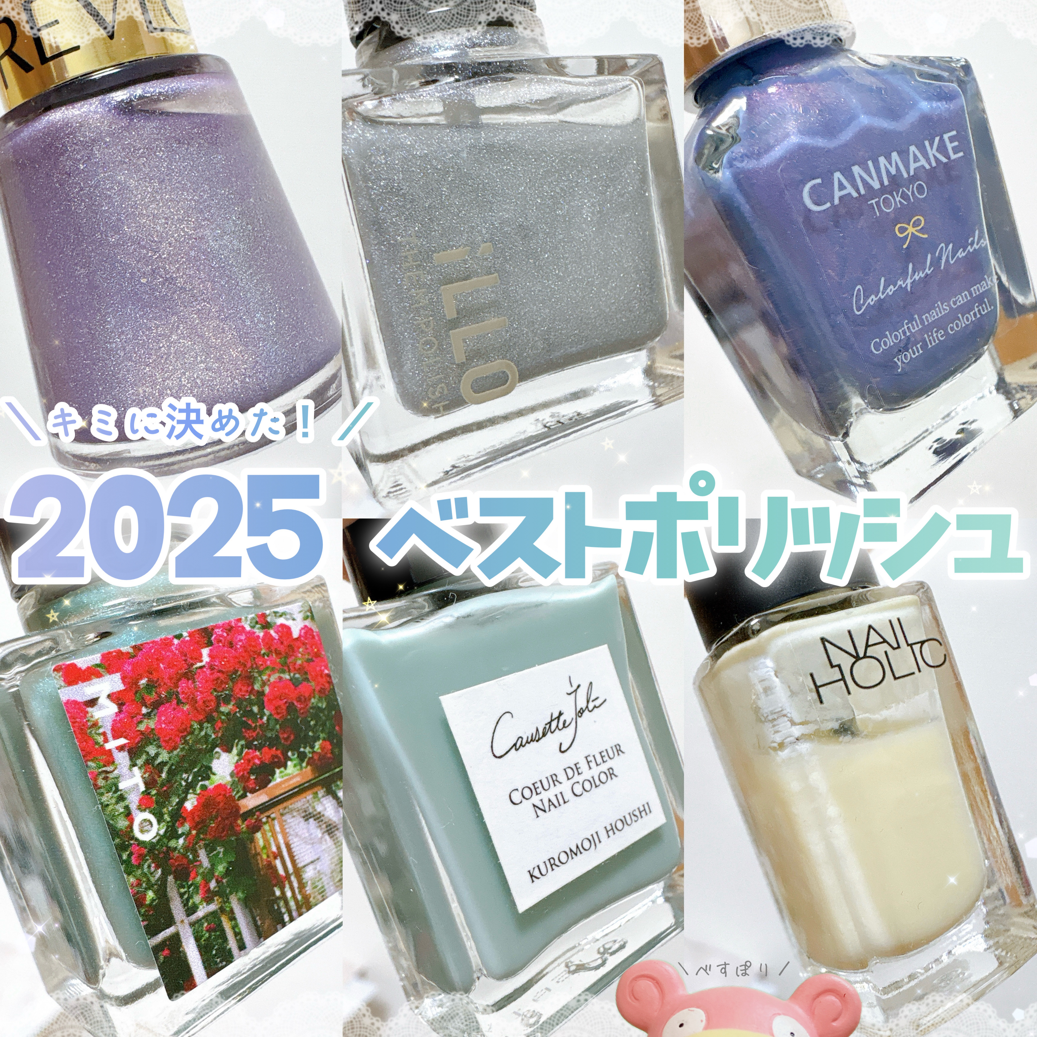 ネイル エナメル/REVLON/マニキュアを使ったクチコミ（1枚目）