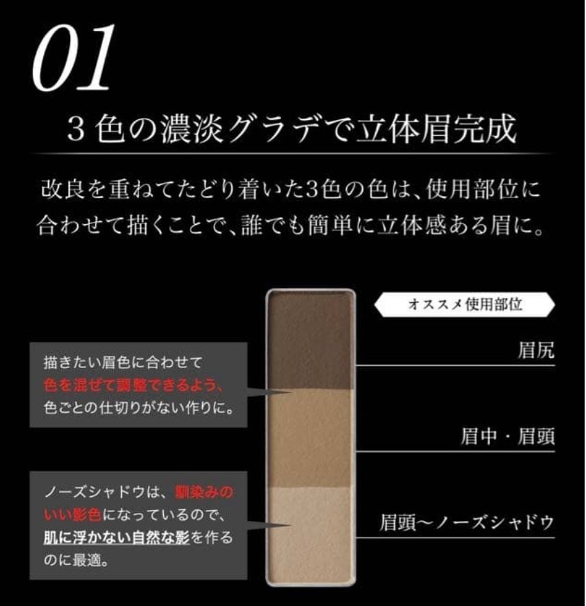 ケイト デザイニングアイブロウ3D/KATE/パウダーアイブロウを使ったクチコミ(1枚目)