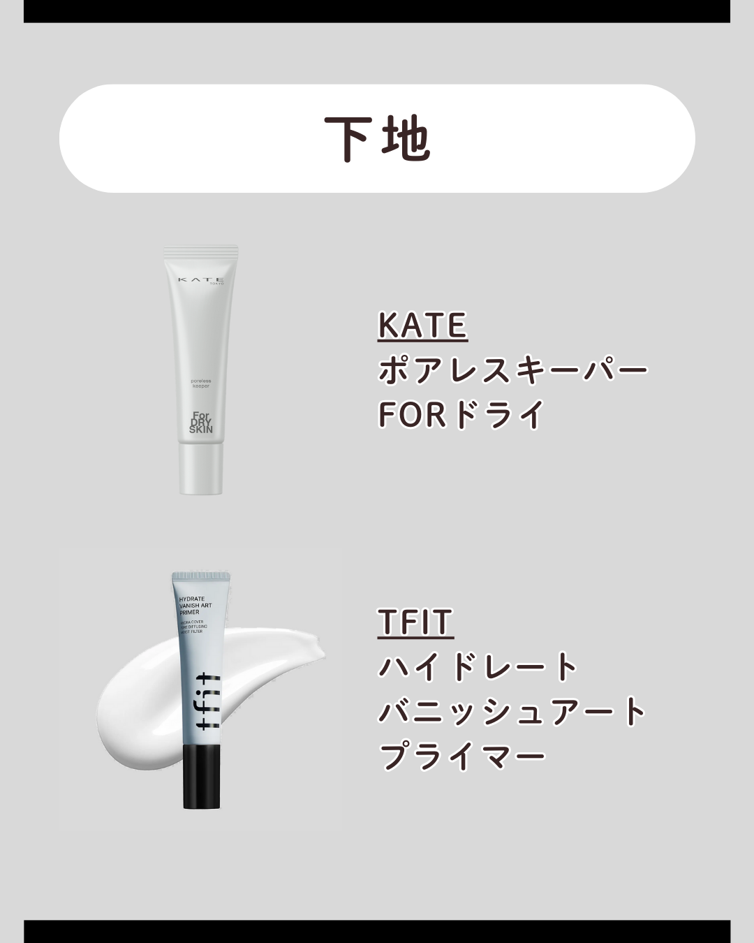 スポットメンテパウダー/muice/プレストパウダーを使ったクチコミ（3枚目）