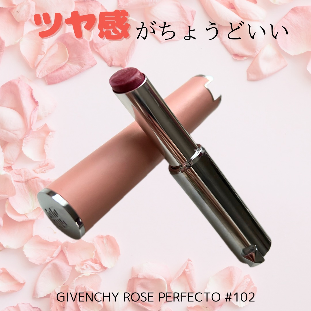 ローズ・パーフェクト No.102 フィーリング・ヌード/GIVENCHY/リップバームを使ったクチコミ（1枚目）