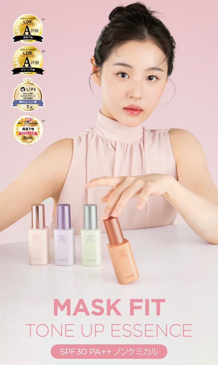 マスクフィットトーンアップエッセンス/TIRTIR(ティルティル)/化粧下地を使ったクチコミ（2枚目）