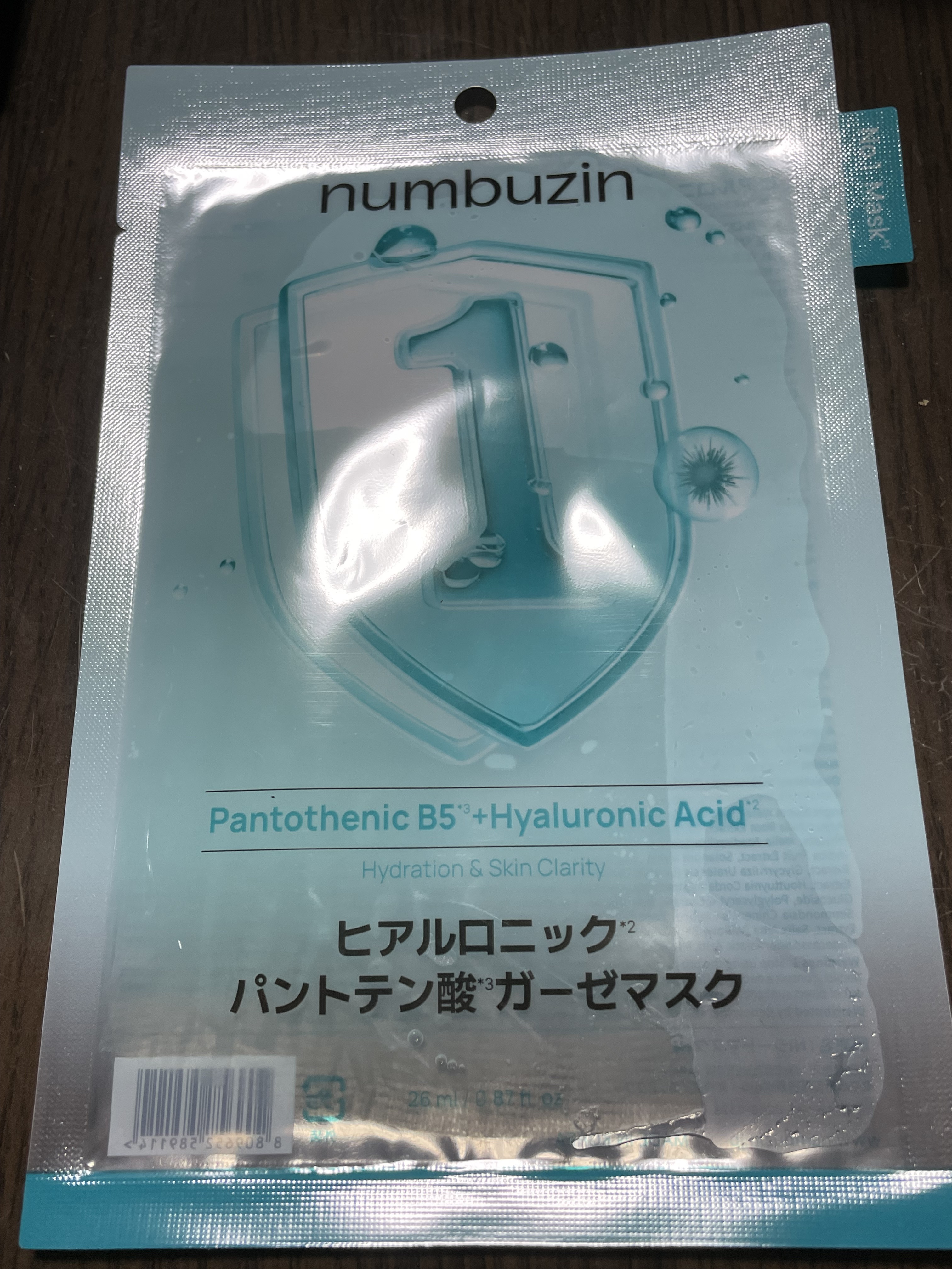 ナンバーズイン 1番 ヒアルロニックパントテン酸ガーゼマスク 1枚/numbuzin/シートマスク・パックを使ったクチコミ（1枚目）