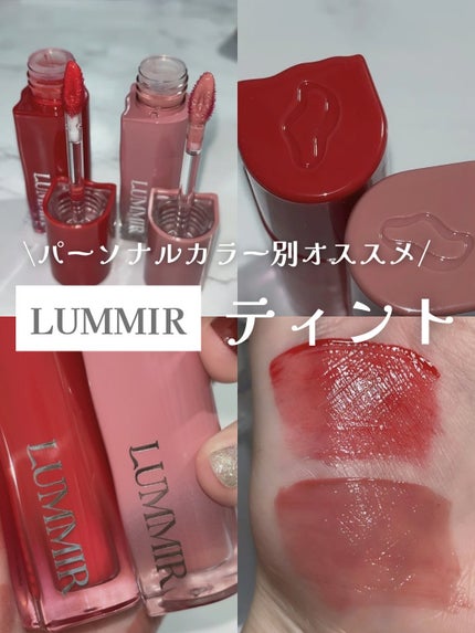 ONE COAT グロウティント/Lummir/リップティントを使ったクチコミ(1枚目)