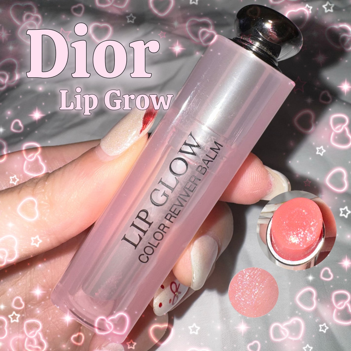 ディオール アディクト リップ グロウ/Dior/リップバームを使ったクチコミ(1枚目)
