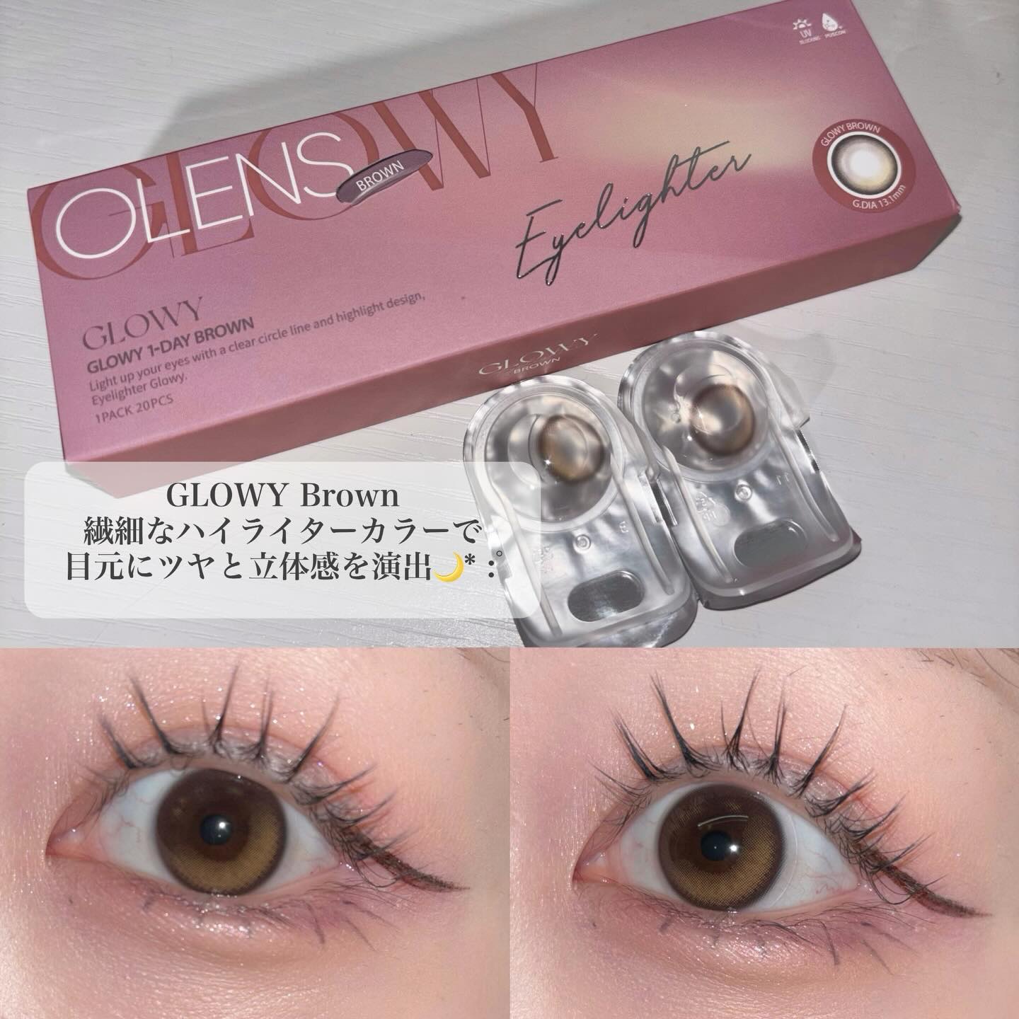 Glowy 1day/OLENS/ワンデー（１DAY）カラコンを使ったクチコミ（3枚目）