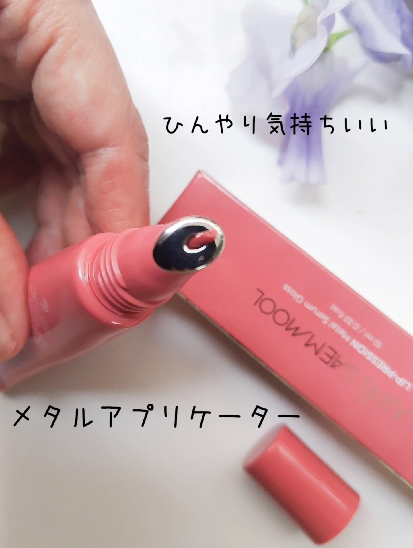 を使ったクチコミ（2枚目）