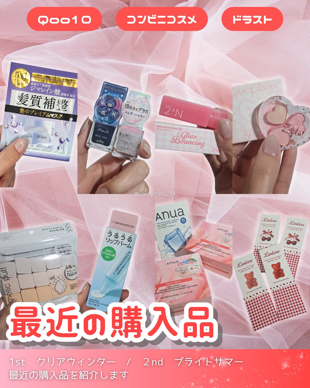 ミニネイル/パラドゥ/マニキュアを使ったクチコミ（1枚目）