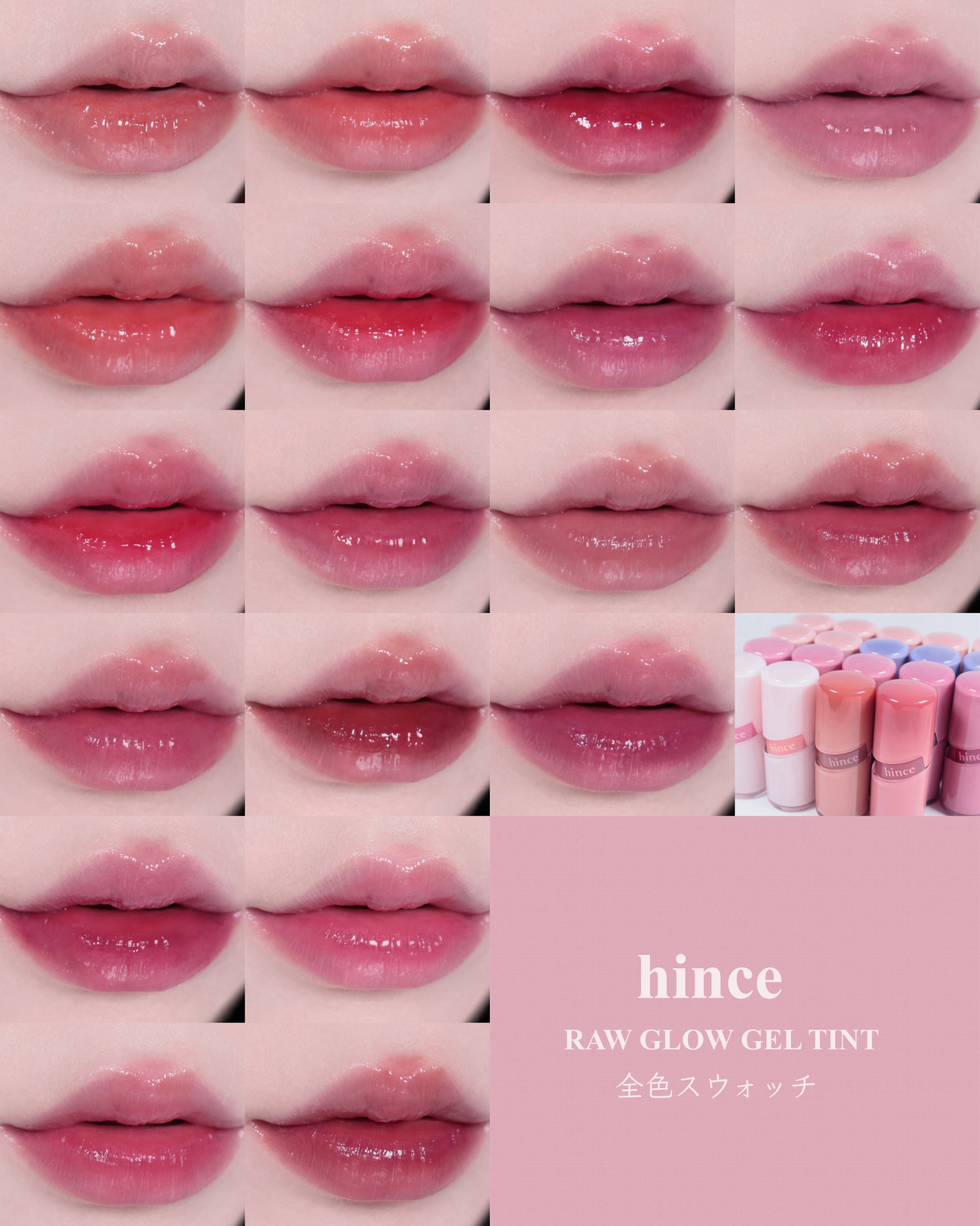 ロウグロウジェルティント/hince/リップティントを使ったクチコミ（1枚目）