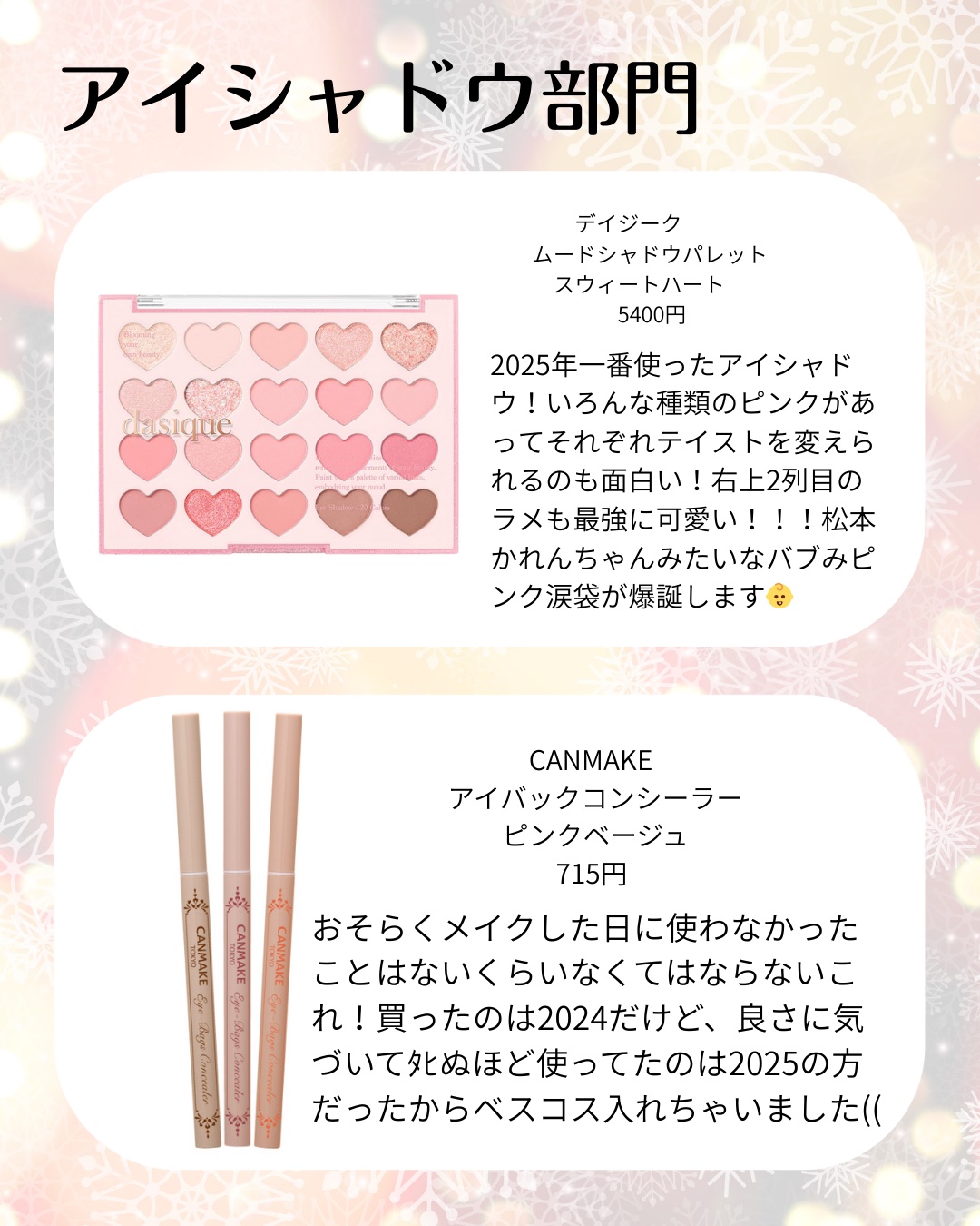 MOTON ヘア&ボディミスト トワイライトジャーニー/MOTON/香水(レディース)を使ったクチコミ（3枚目）