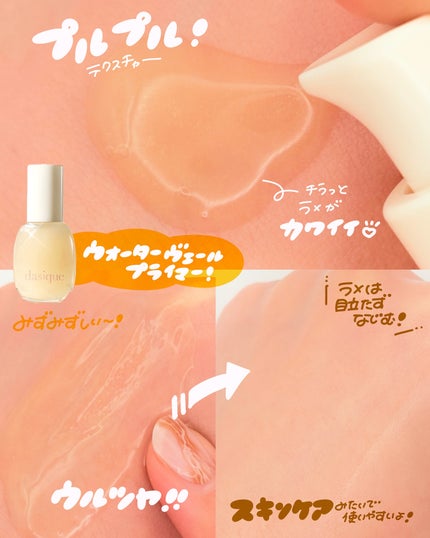 シャドウパレット/dasique/アイシャドウパレットを使ったクチコミ(5枚目)