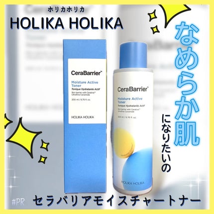 セラバリア モイスチャーアクティブ トナー /HOLIKA HOLIKA/化粧水を使ったクチコミ(1枚目)