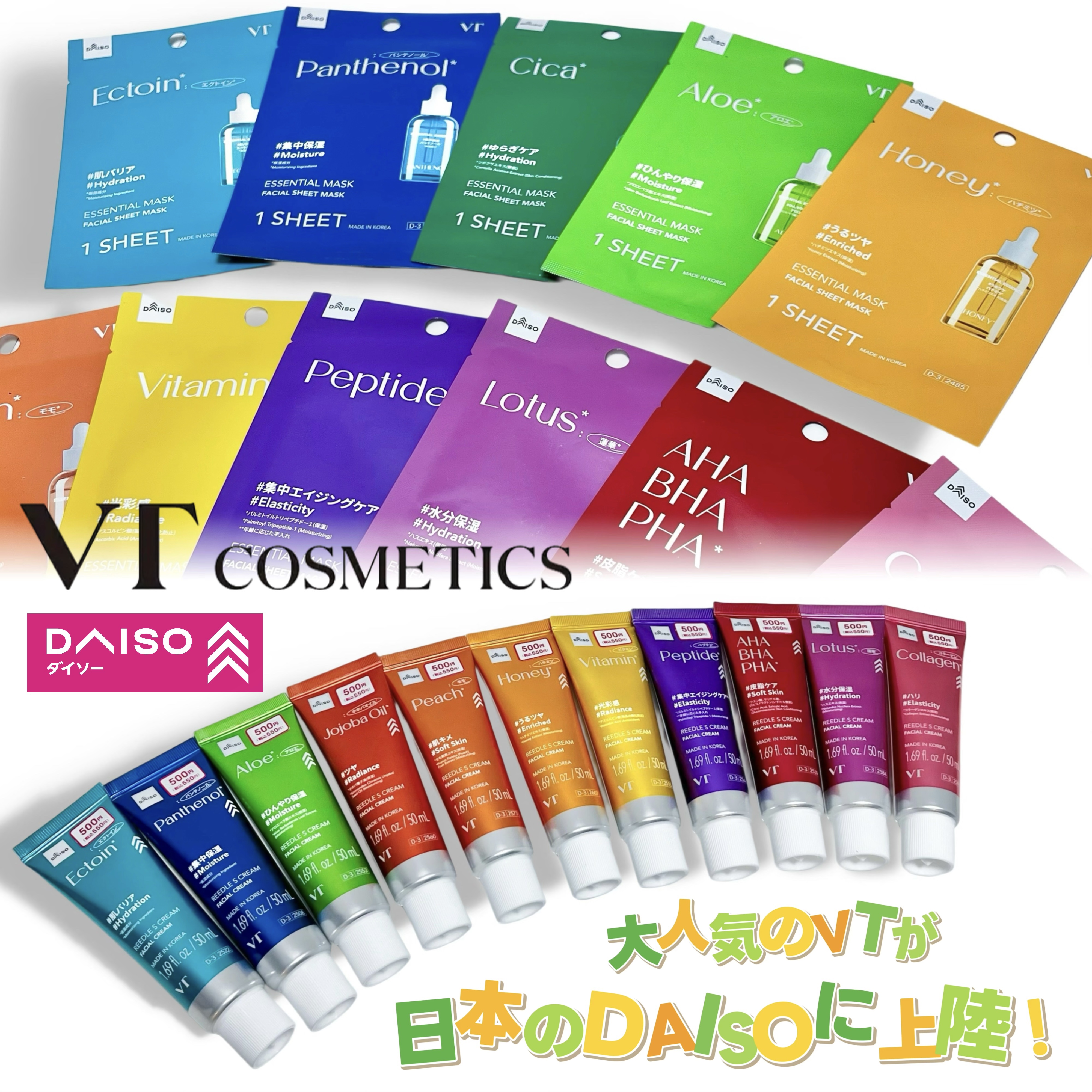 VTエッセンシャルマスク 蓮華/VT/シートマスク・パックを使ったクチコミ（1枚目）