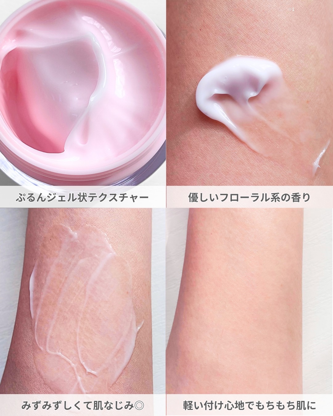 ピンクティーツリークリーム/APLIN/フェイスクリームを使ったクチコミ（3枚目）