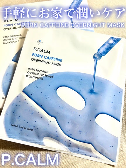 PDRN カフェイン オーバーナイト ゲルマスク /P.CALM/シートマスク・パックを使ったクチコミ(1枚目)