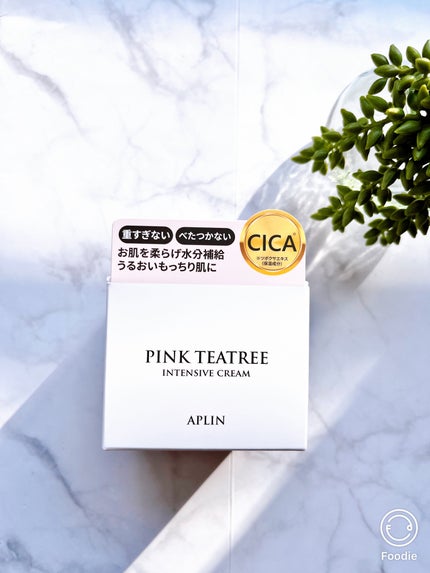 ピンクティーツリークリーム/APLIN/フェイスクリームを使ったクチコミ(1枚目)