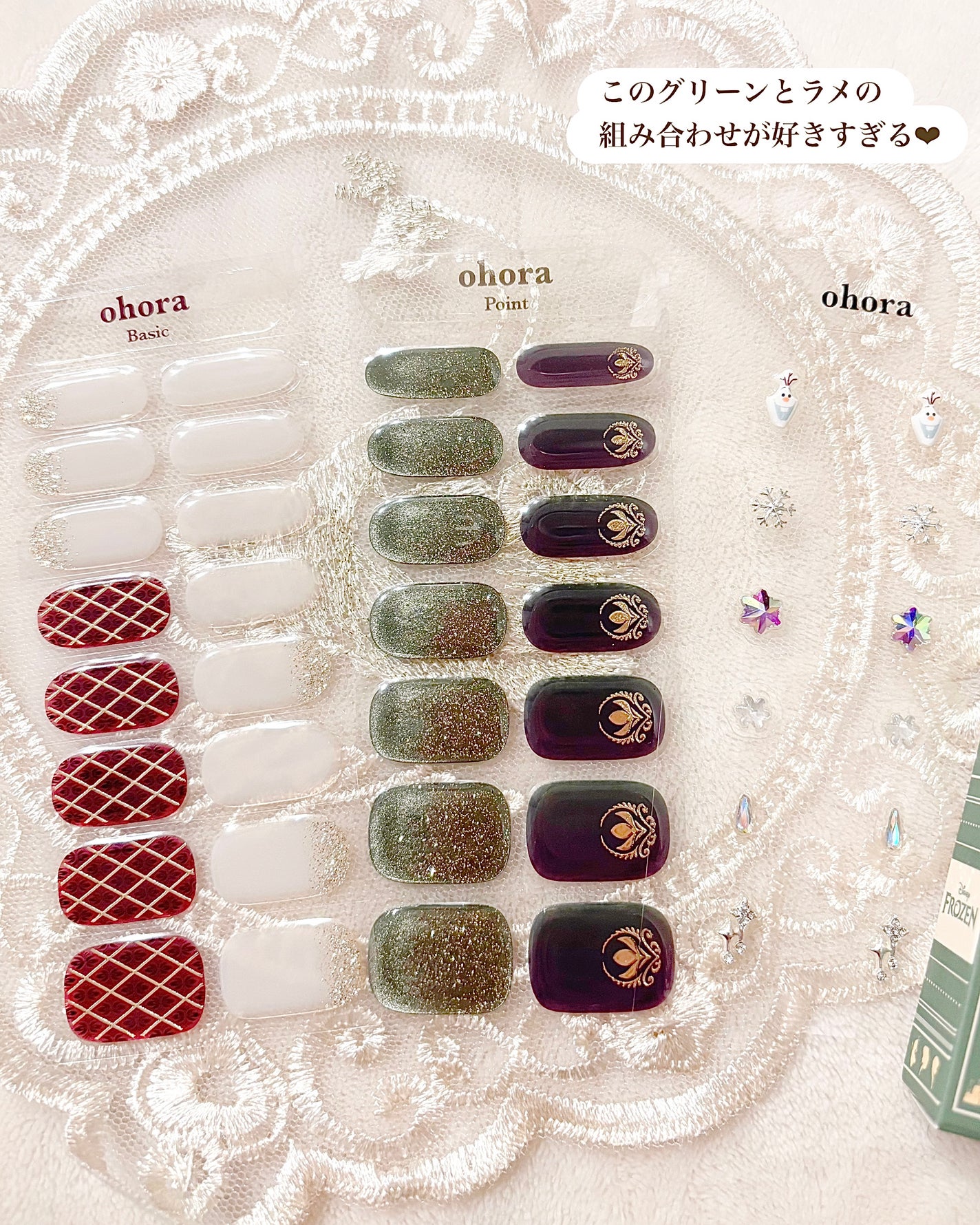 オホーラ ジェルランプ/ohora/ネイル用品を使ったクチコミ(6枚目)