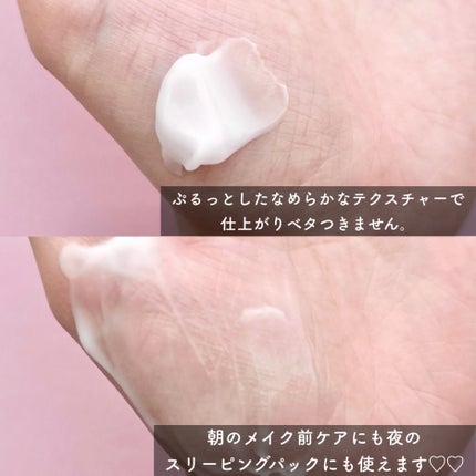 ピンクティーツリークリーム/APLIN/フェイスクリームを使ったクチコミ(4枚目)