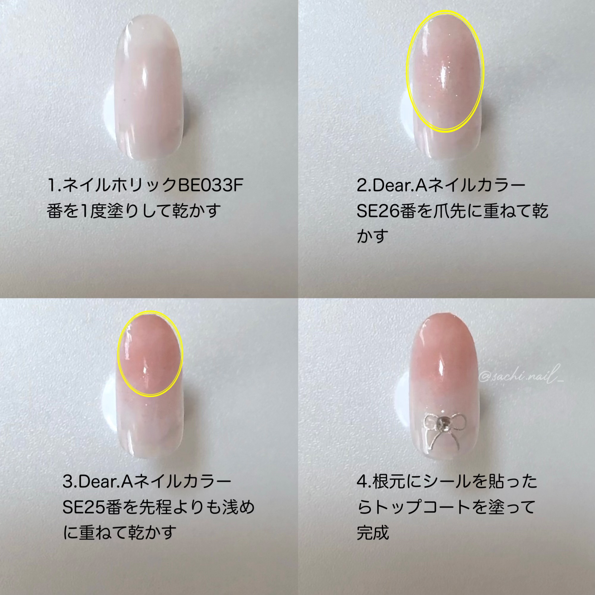 ネイルホリック つめ用ファンデ+/ネイルホリック/ネイルトップコートを使ったクチコミ（3枚目）