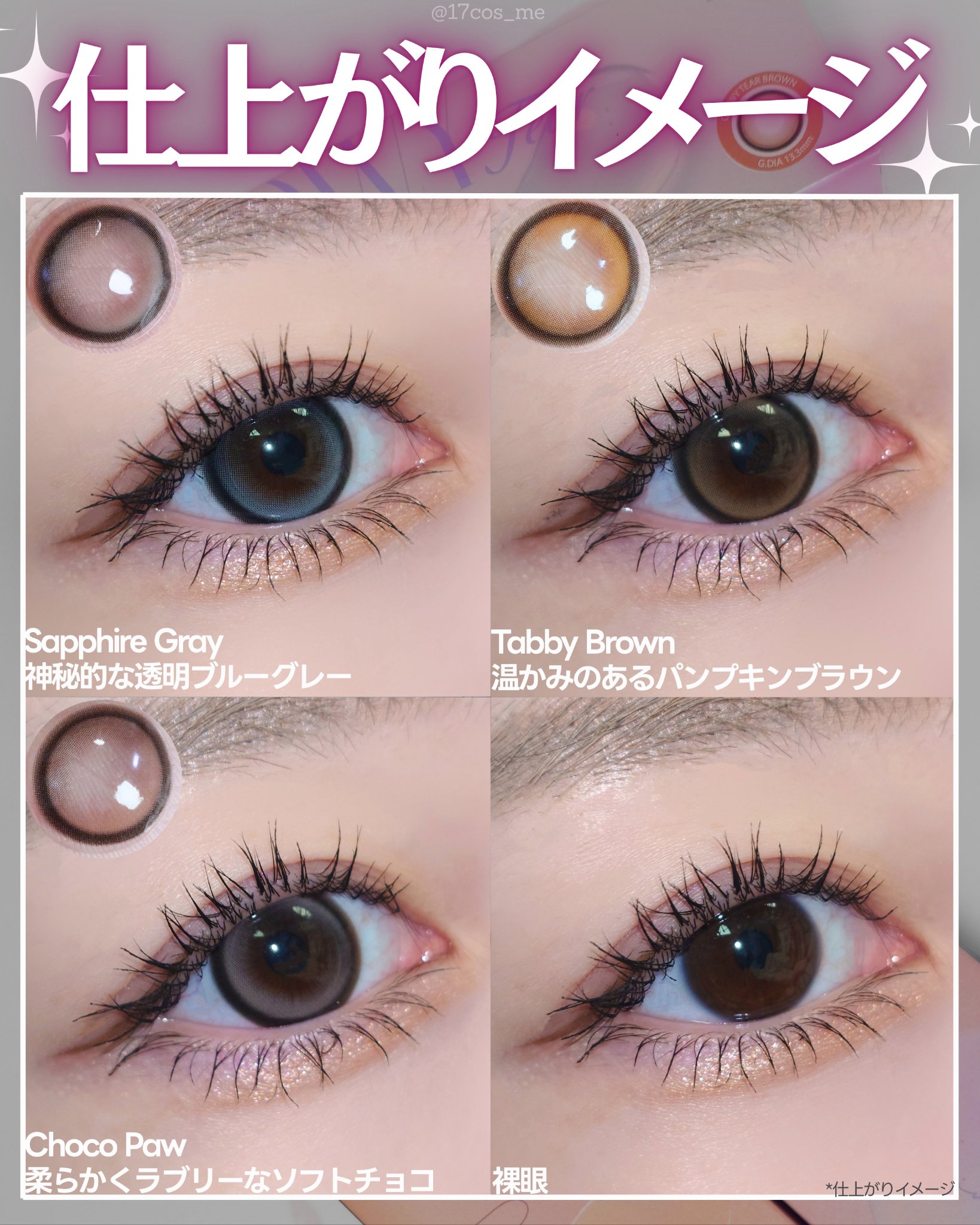 Cat-titude Kristin/Hapa kristin/ワンデー（１DAY）カラコンを使ったクチコミ（3枚目）