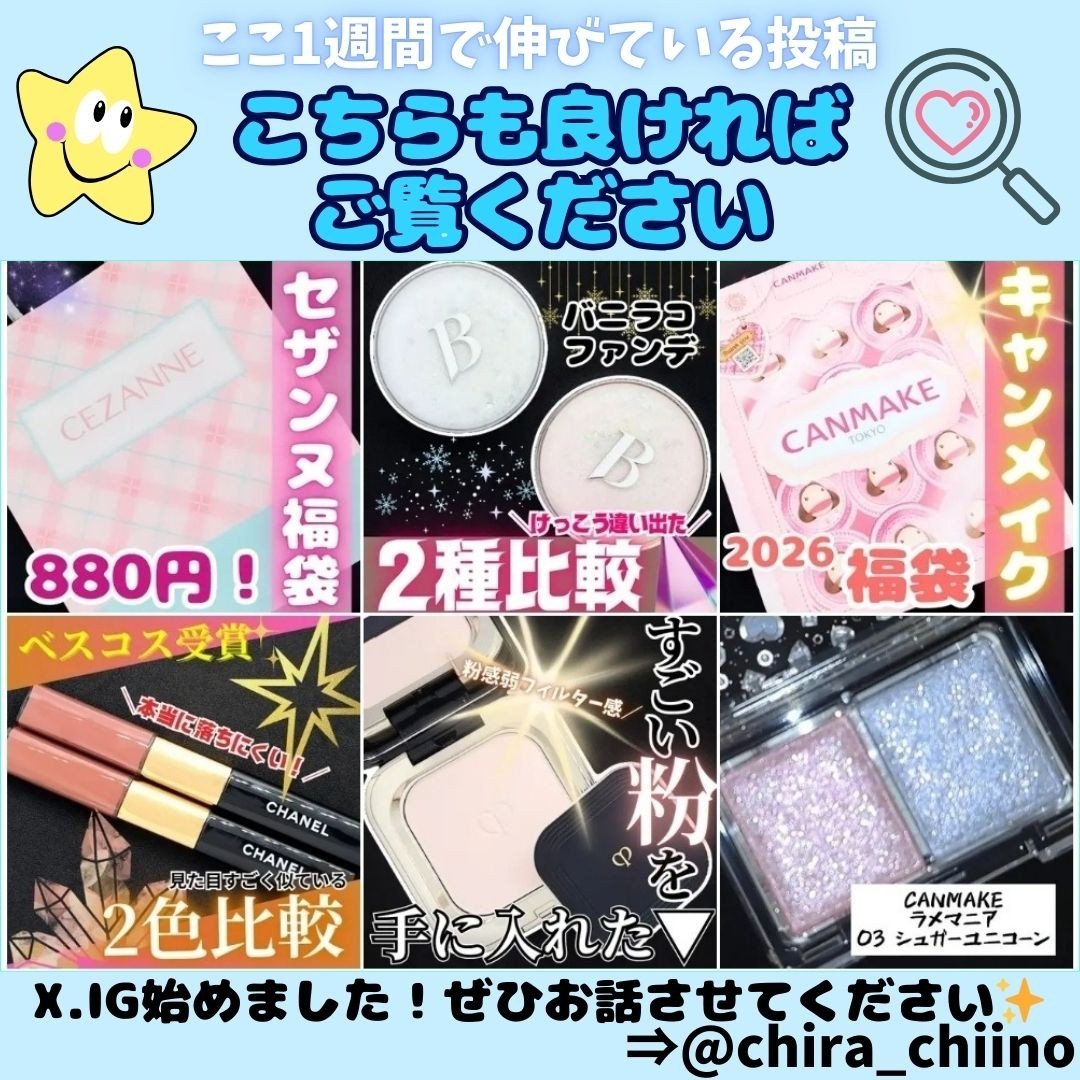 ジェノプティクス オーラ エッセンス/SK-II/美容液を使ったクチコミ（3枚目）