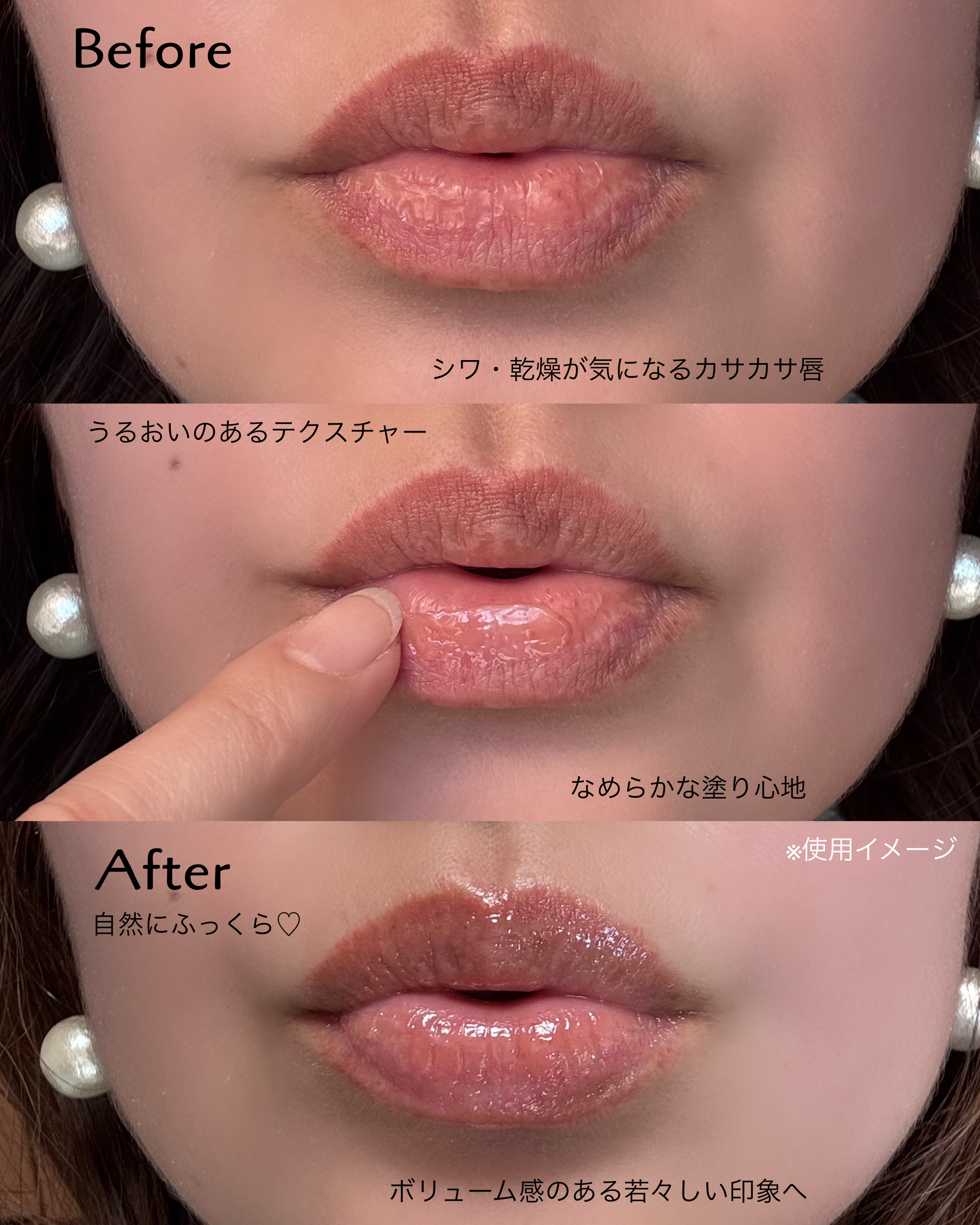 ディセンシア リペア リップ プランパー/DECENCIA/リッププランパーを使ったクチコミ（2枚目）