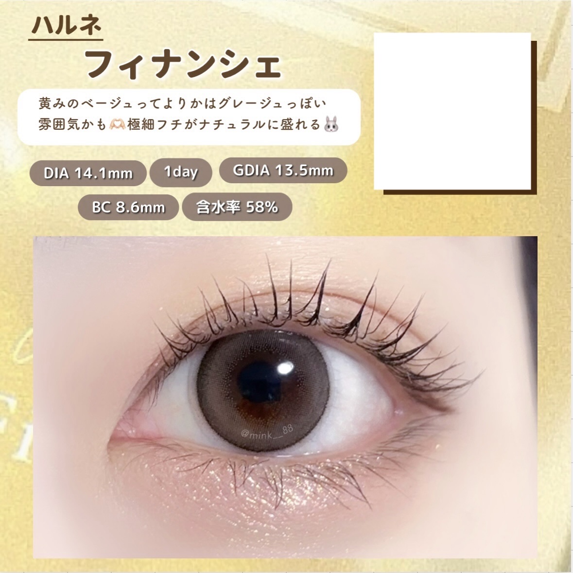 HARNE 1day/HARNE/ワンデー（１DAY）カラコンを使ったクチコミ（2枚目）