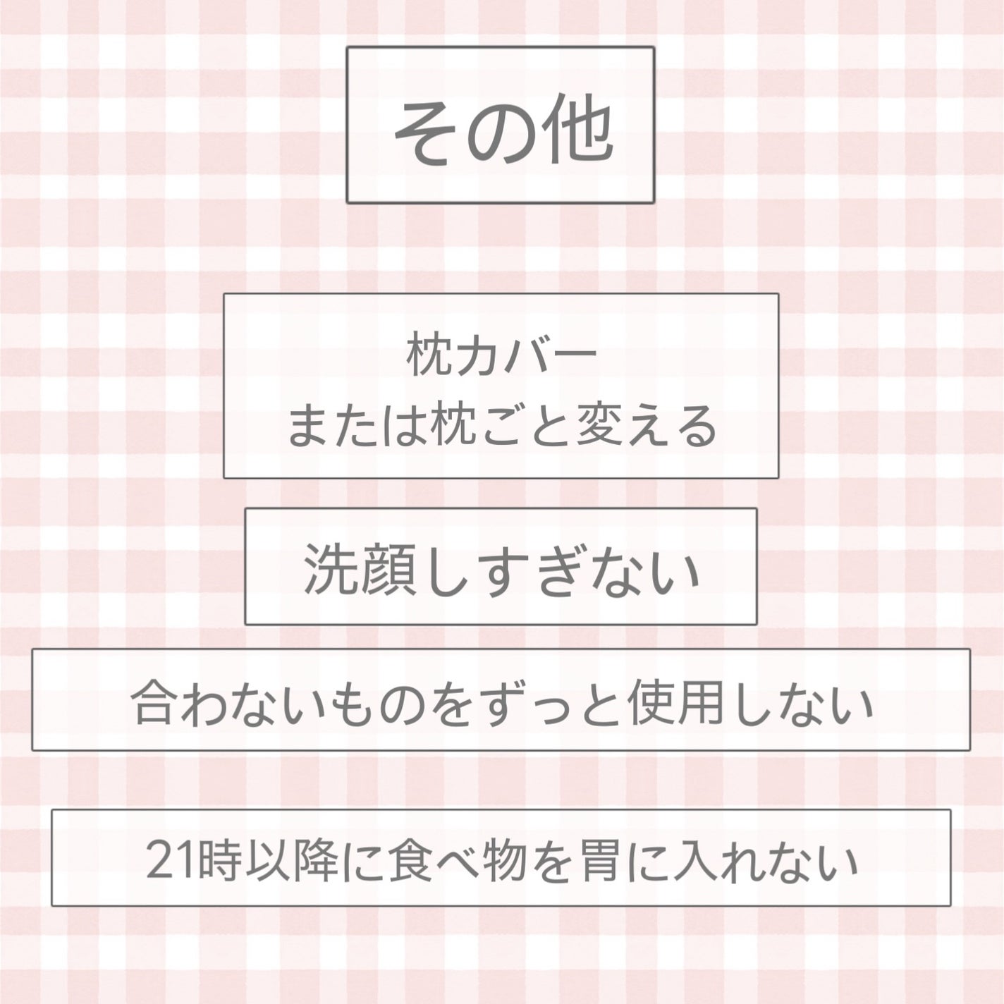 ITOクレンジングタオル/ITO/クレンジングタオルを使ったクチコミ(4枚目)
