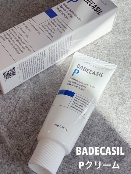 バデカシルPクリーム/23years old/フェイスクリームを使ったクチコミ(2枚目)