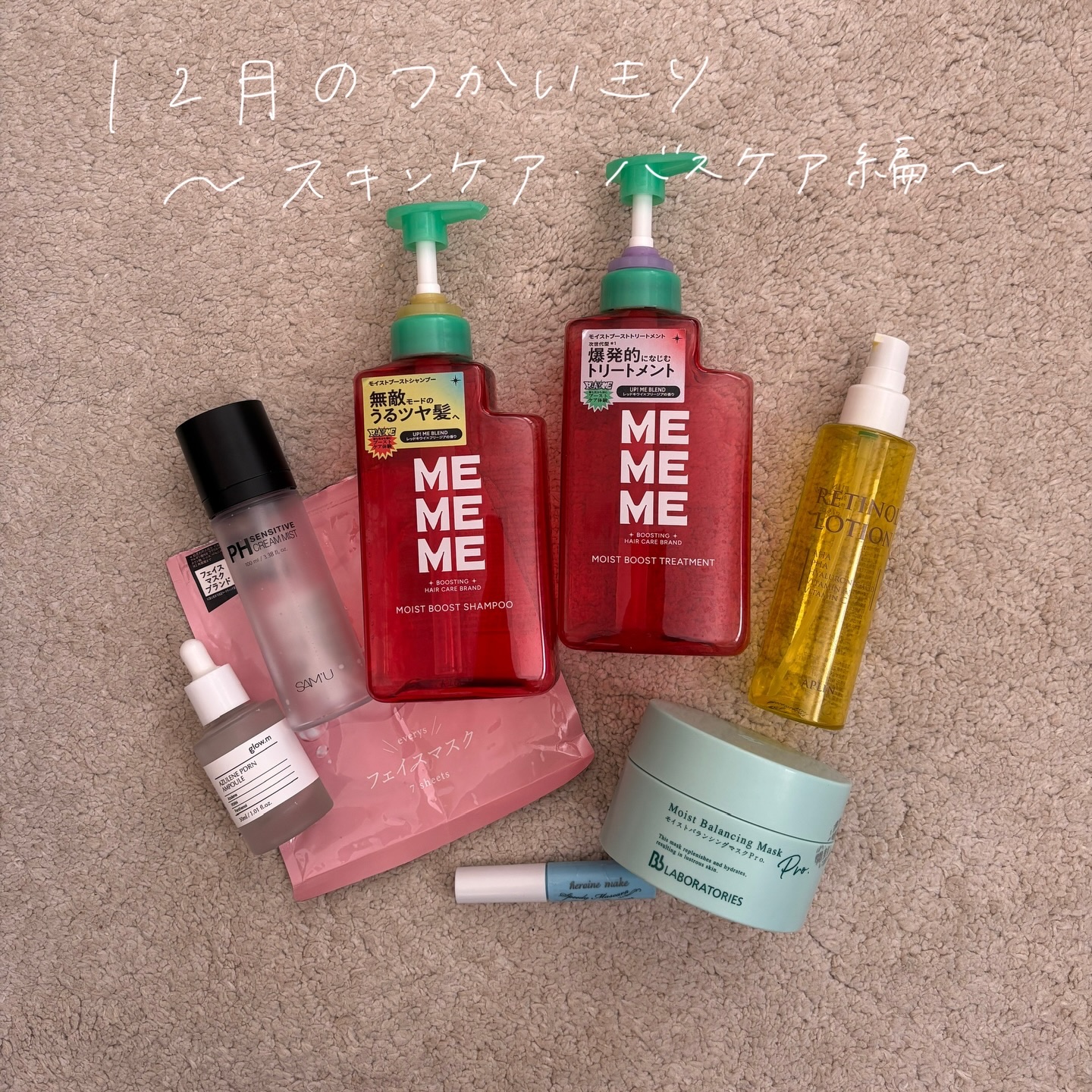 アズレンPDRNアンプル/Glow.M/美容液を使ったクチコミ（1枚目）