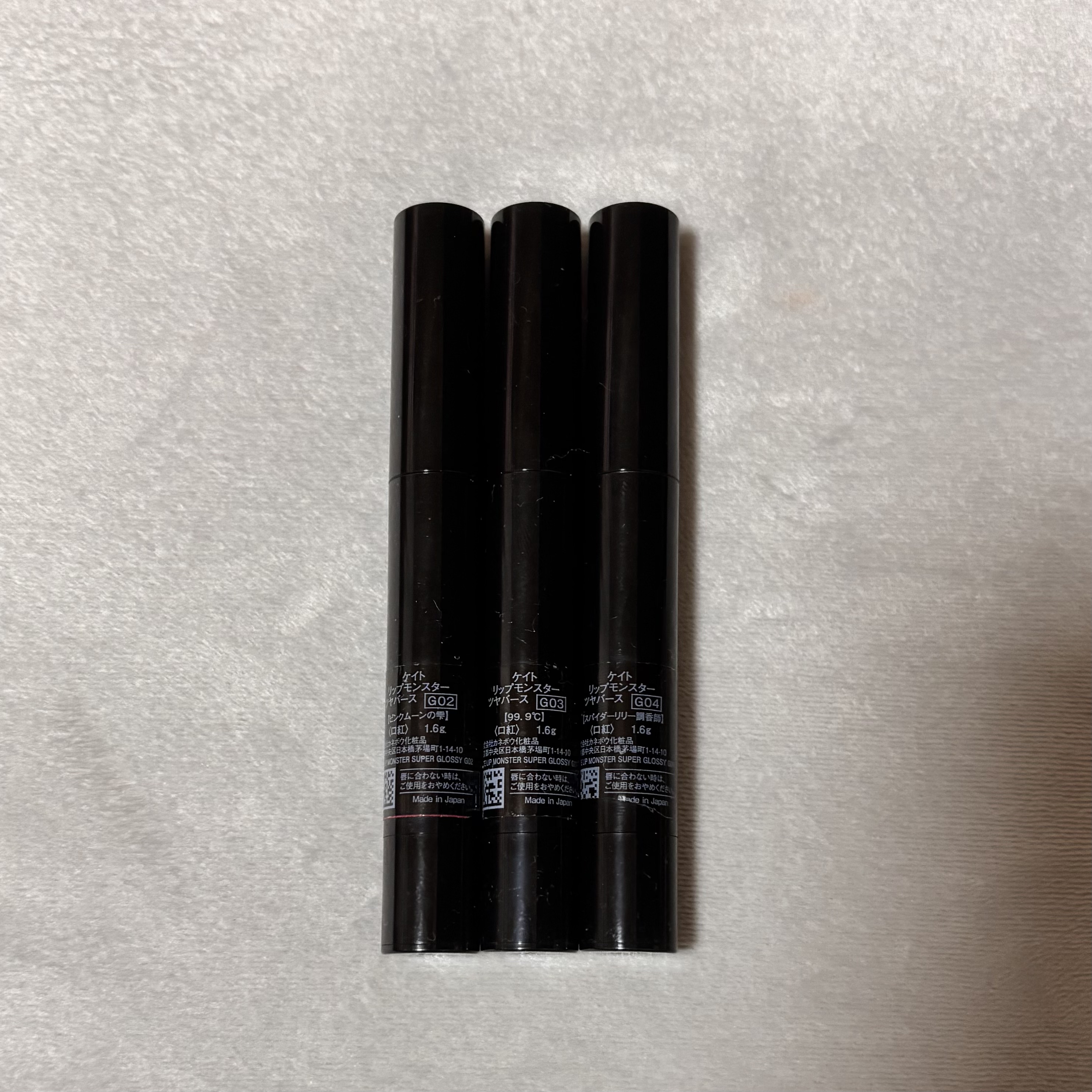 ケイト リップモンスター ツヤバース/KATE/口紅を使ったクチコミ（1枚目）