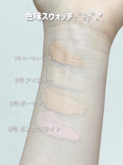 グラインディングコンシールバター/LUNA/クリームコンシーラーを使ったクチコミ(4枚目)