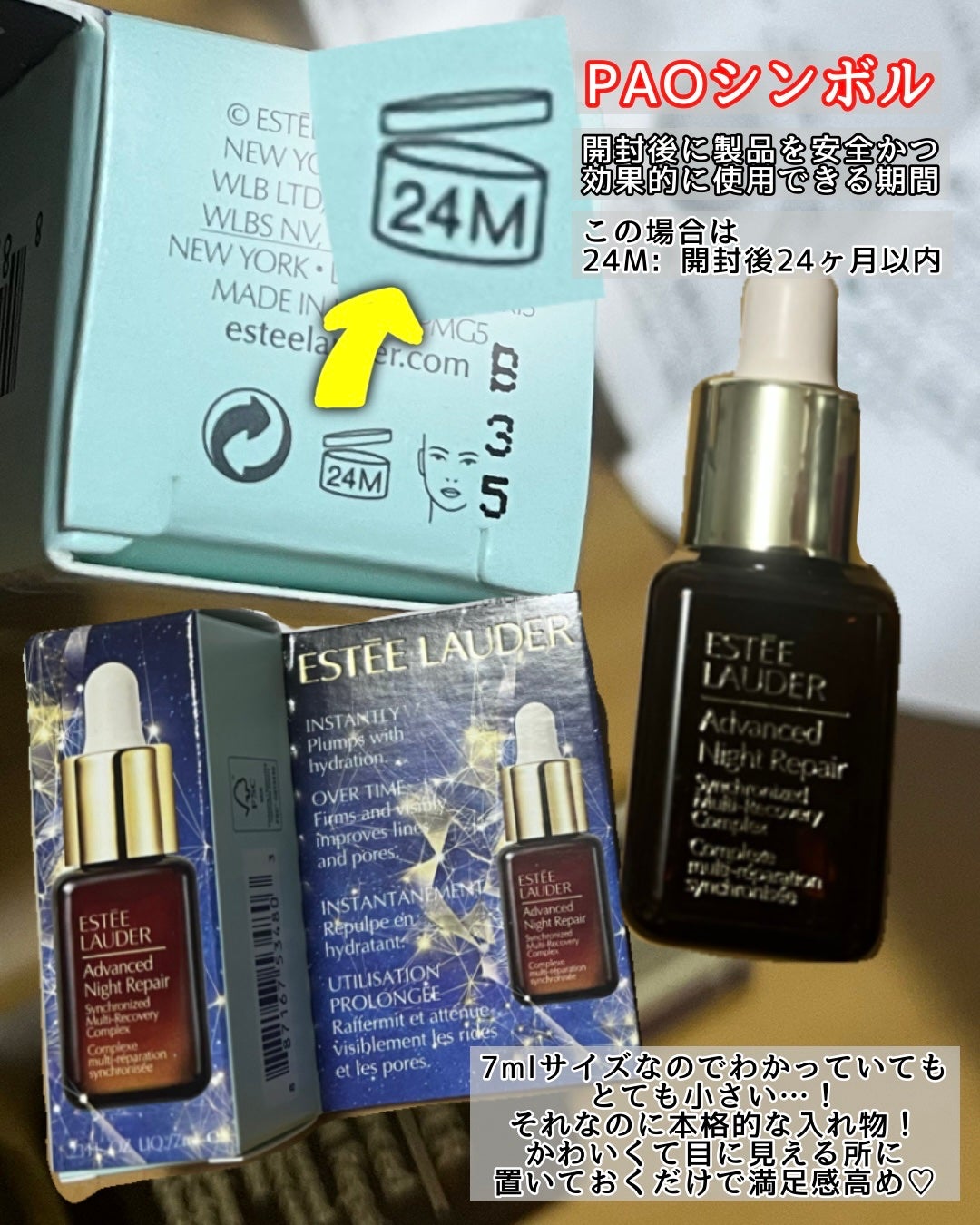 アドバンス ナイト リペア SMR コンプレックス/ESTEE LAUDER/美容液を使ったクチコミ(1枚目)