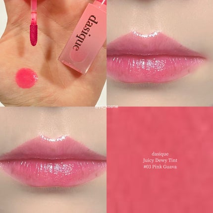 ジューシーデュイティント 03 ピンクグアバ/dasique/リップティントの画像