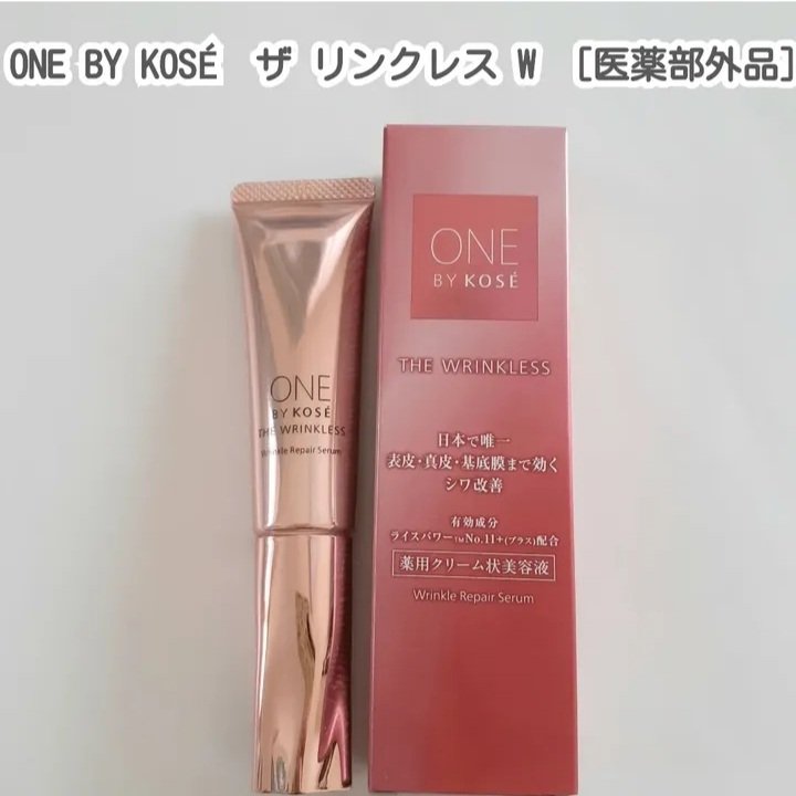 ザ リンクレス W/ONE BY KOSE/美容液を使ったクチコミ（1枚目）
