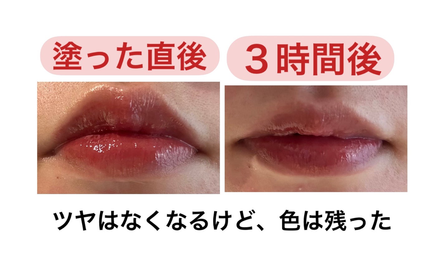 デューステインシアーリップグロス/Milk Touch/リップグロスを使ったクチコミ(3枚目)