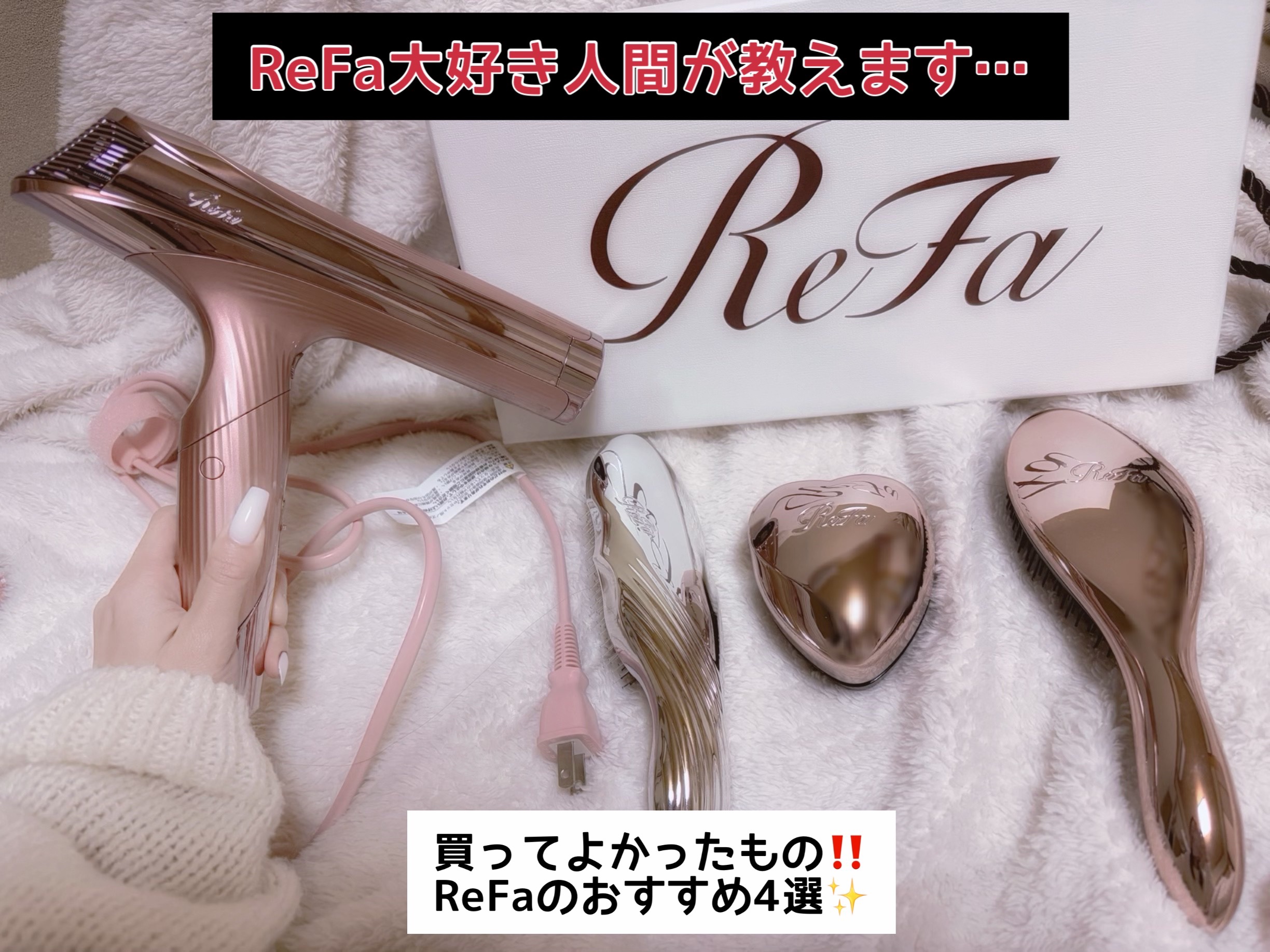 リファイオンケアブラシ/ReFa/スカルプブラシを使ったクチコミ（1枚目）