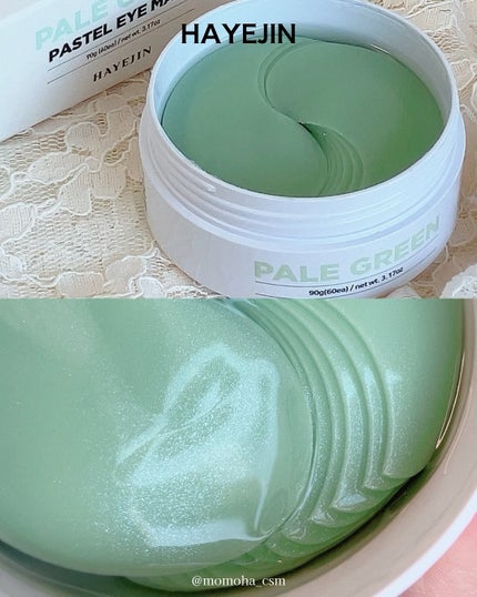 PALE GREEN pastel eye mask/HAYEJIN/アイケア・アイクリームを使ったクチコミ(4枚目)