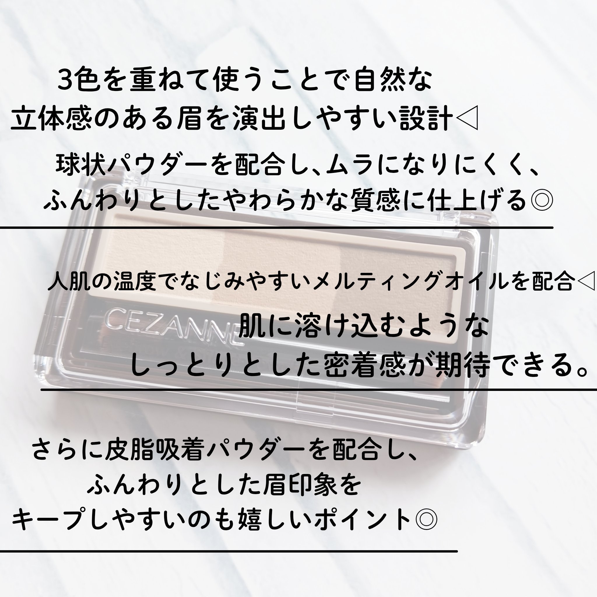 アイブロウ&シェードパウダー/CEZANNE/パウダーアイブロウを使ったクチコミ（2枚目）