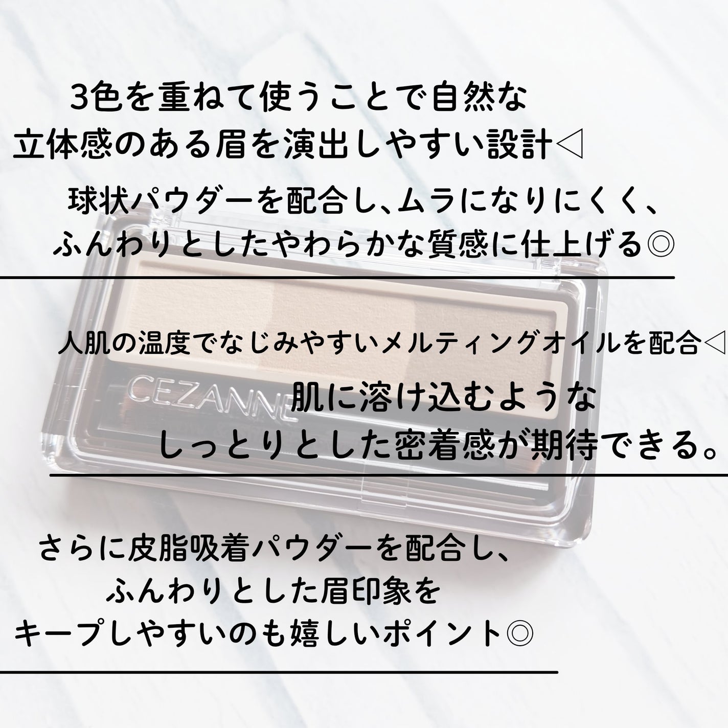 アイブロウ&シェードパウダー/CEZANNE/パウダーアイブロウを使ったクチコミ(2枚目)