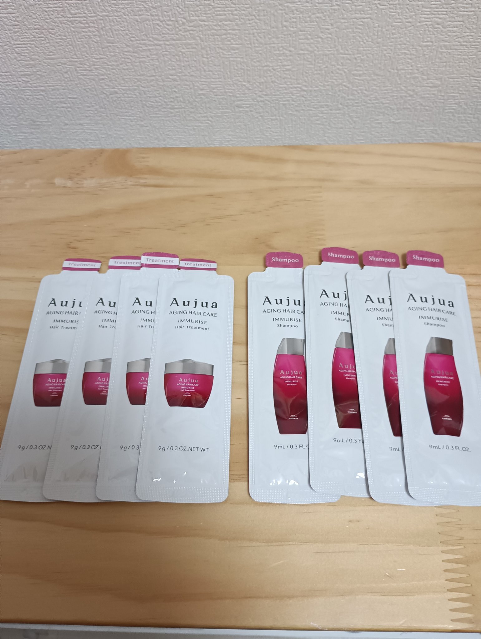 イミュライズ シャンプー/ヘアトリートメント/オージュア/サロンシャンプーを使ったクチコミ（1枚目）