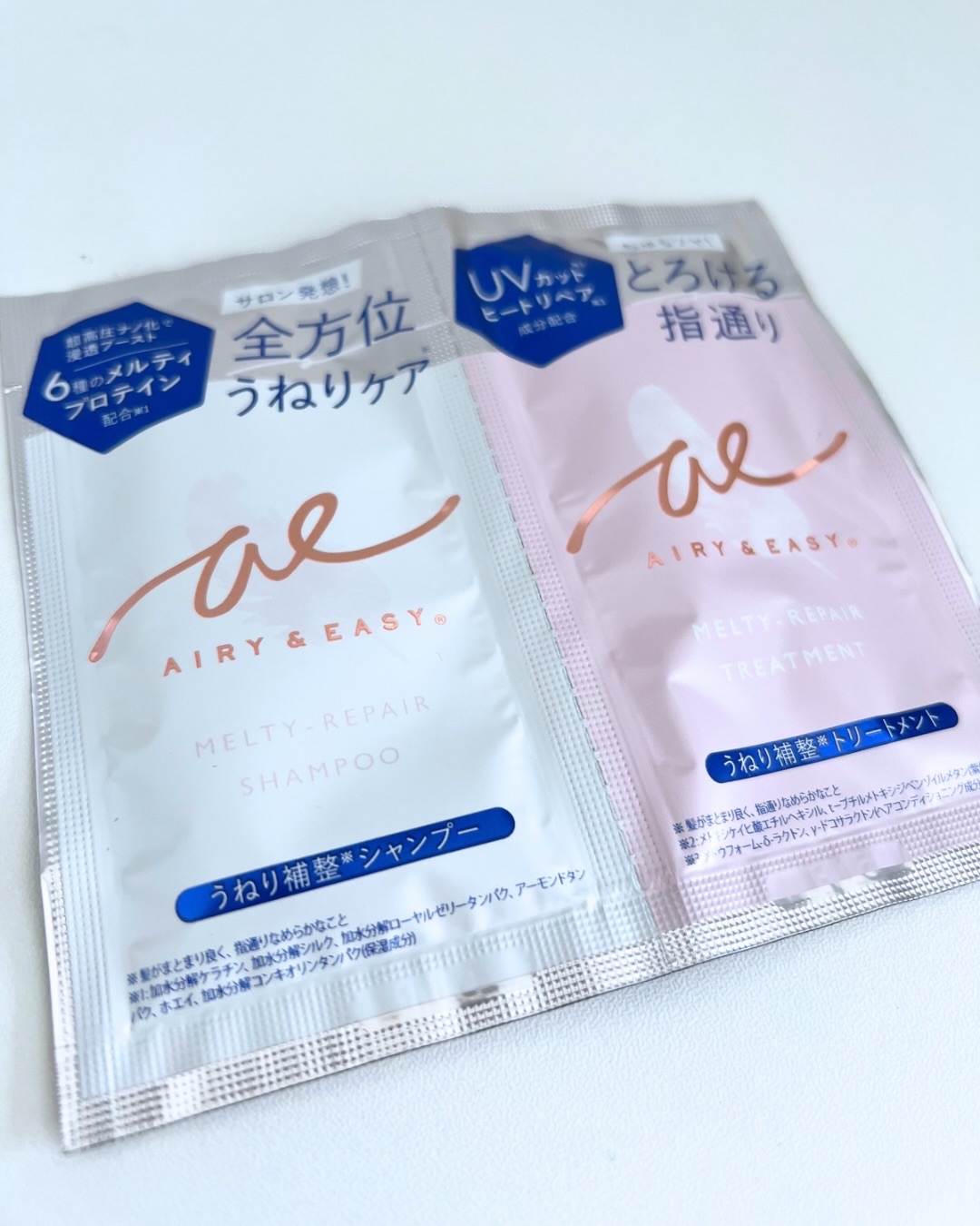 エアリー&イージー メルティリペア シャンプー/トリートメント/エアリー&イージー/市販シャンプーを使ったクチコミ（2枚目）