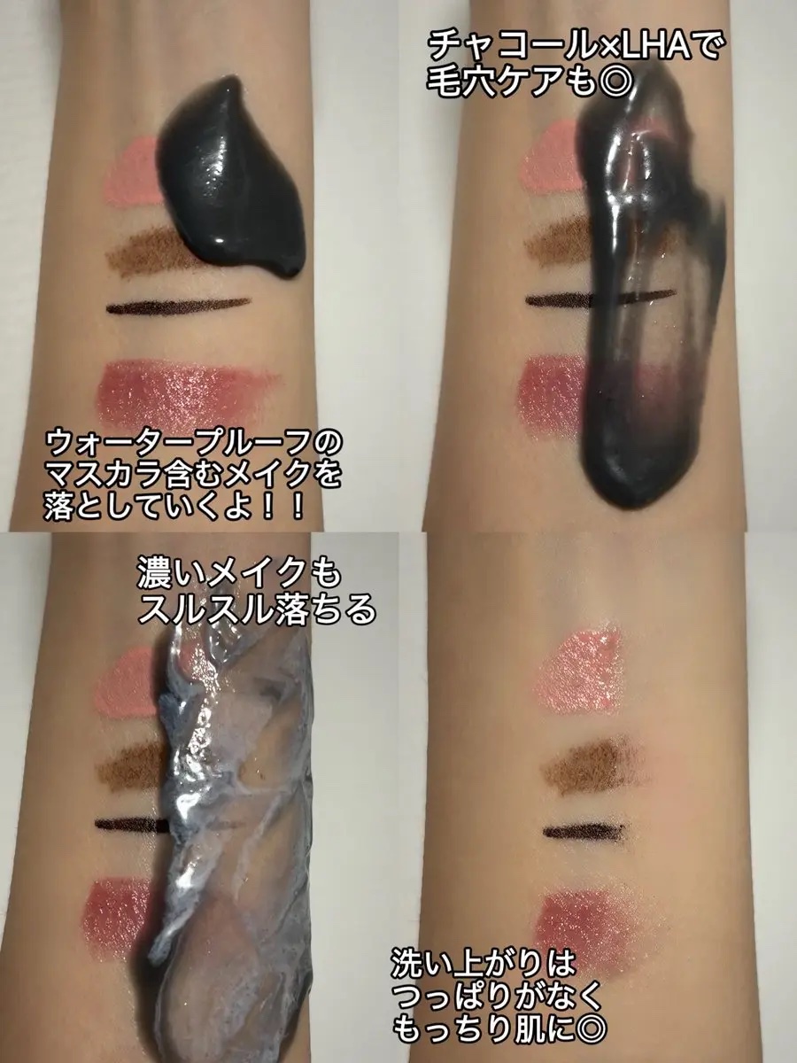 ラ・シューム LHA ディープクレンジング ポンピング バーム/la:shuim/クレンジングバームを使ったクチコミ（3枚目）