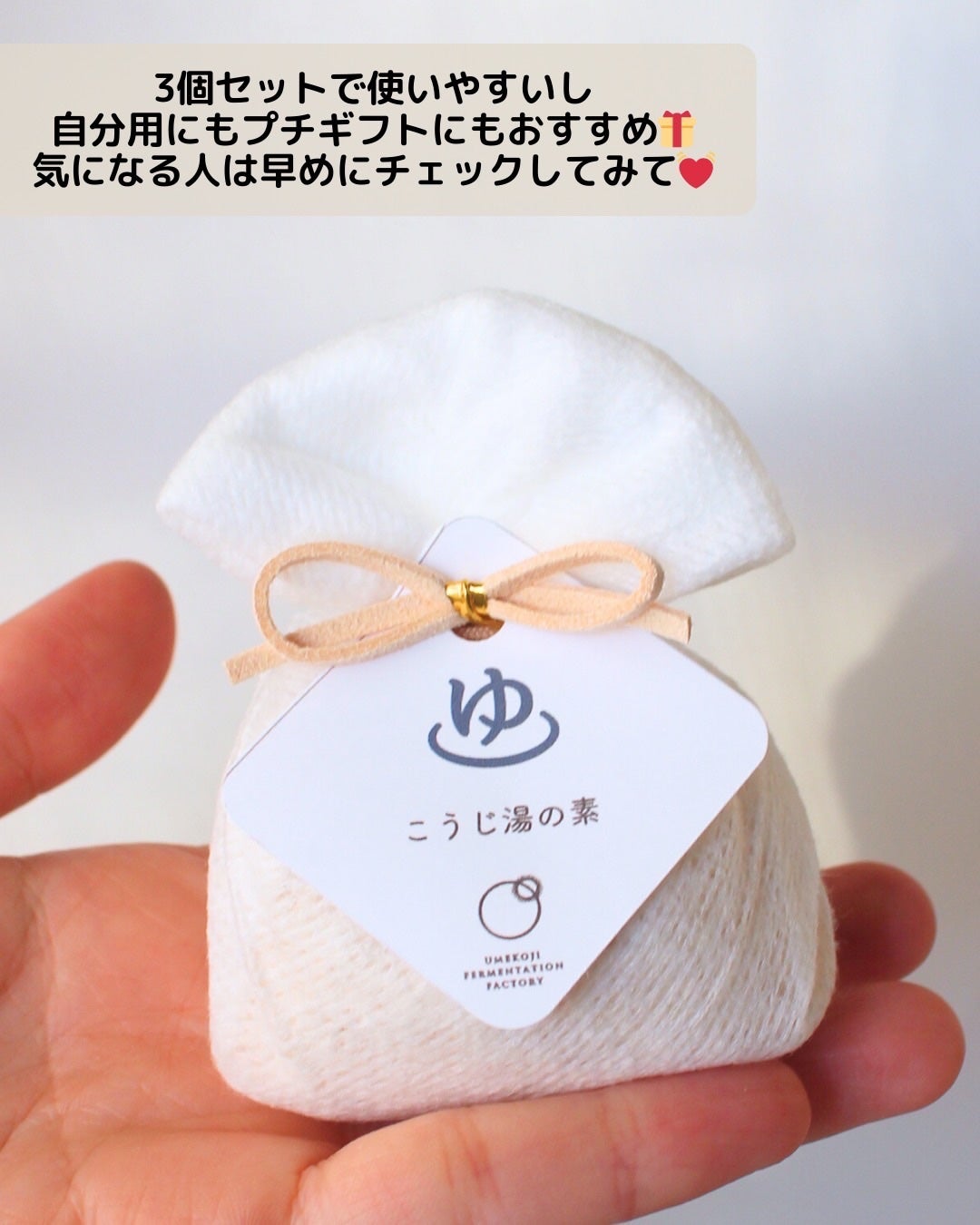 そら on LIPS 「最近、湯上がりに肌がつっぱる…ボディケアしても追いつかないし何..」(4枚目)