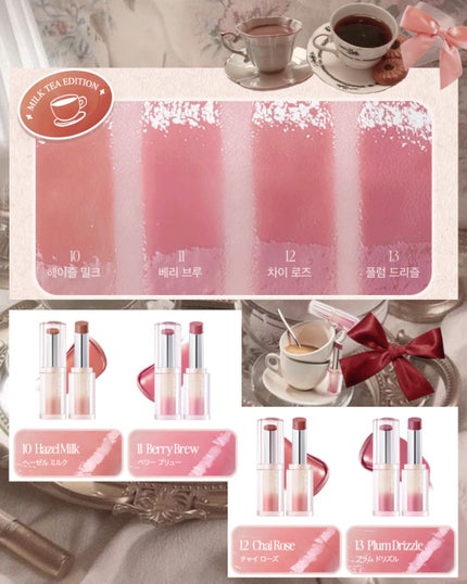 クリスタル グラム バーム/CLIO/口紅・グロス・リップライナー・リップケアを使ったクチコミ(4枚目)